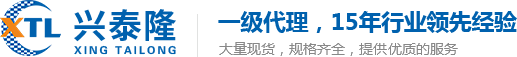 TDK電容_TDK電感_TDK濾波器_murata電容_村田代理_雙層電容_支架電容_深圳市興泰隆電子有限公司官網