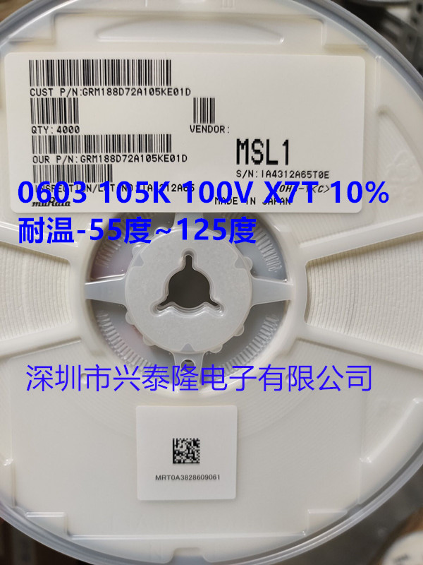 新品 | 村田首款1608M尺寸/100V、靜電容量1μF的MLCC GRM188D72A105KE01D